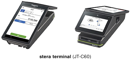 stera terminal（JT-C60）