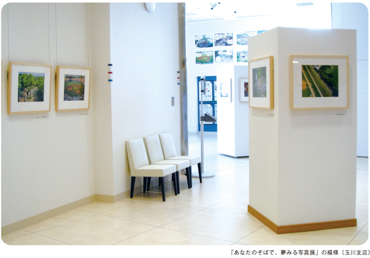 湘南シークロス出張所オープン記念 「あなたのそばで、夢みる写真展」を開催