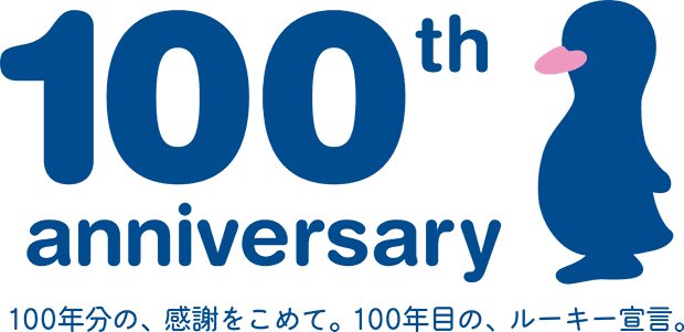 100周年ロゴ