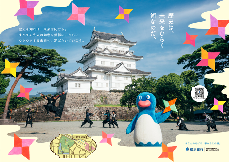 はまペンと記念写真の忍者8人は、おのおのポスターのどこにいるでしょう？