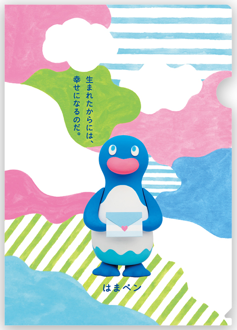 クリアファイル 表面