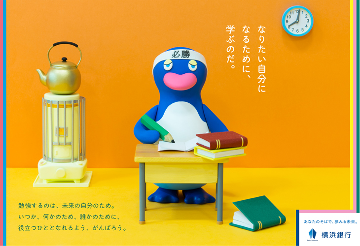 ポスター