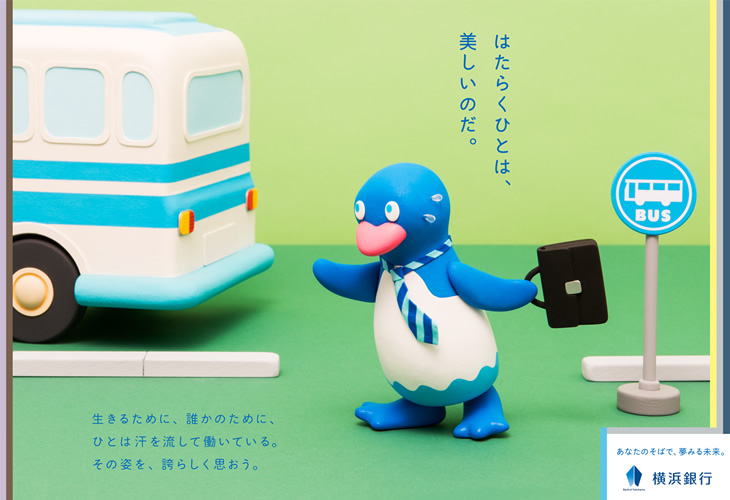 ポスター