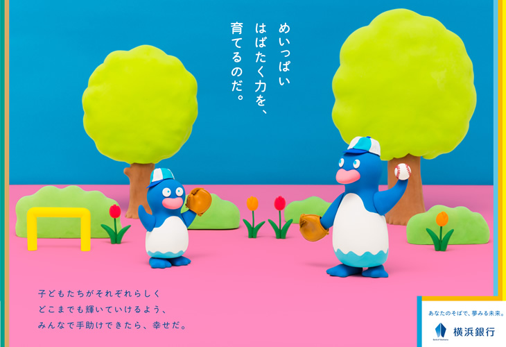 ポスター