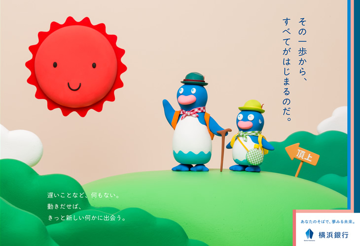 ポスター