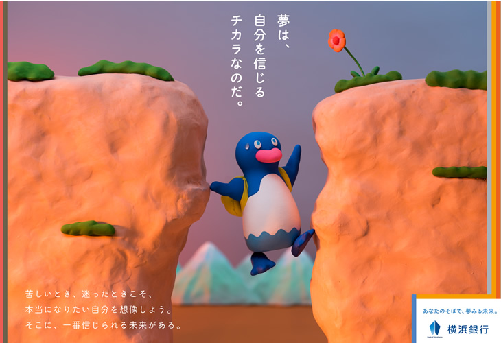 ポスター