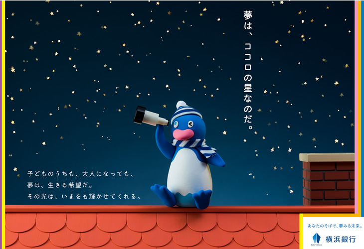 ポスター