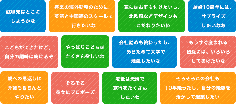 動画 はまぎんおかねの教室 横浜銀行