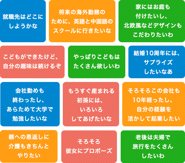 動画 はまぎんおかねの教室 横浜銀行