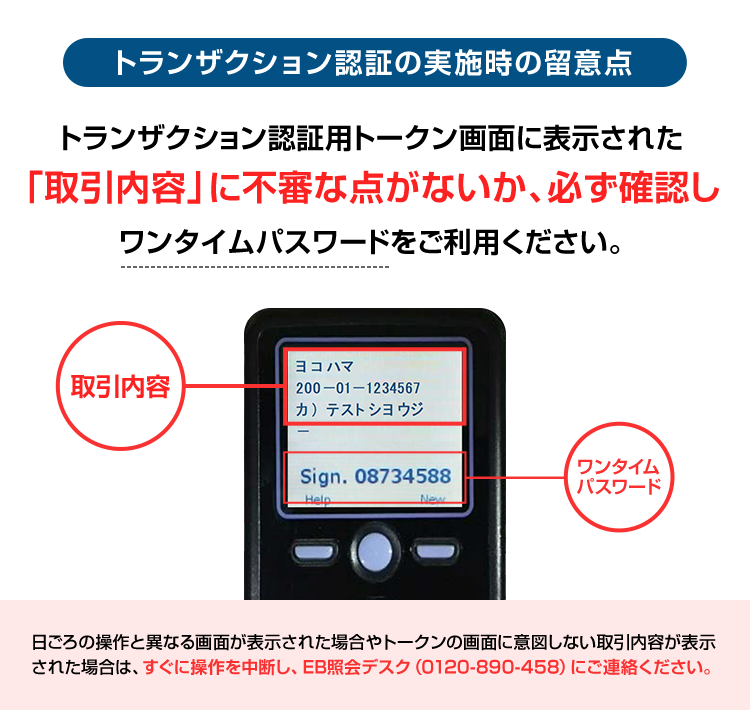 ビジネスサポートダイレクト ログイン 横浜銀行