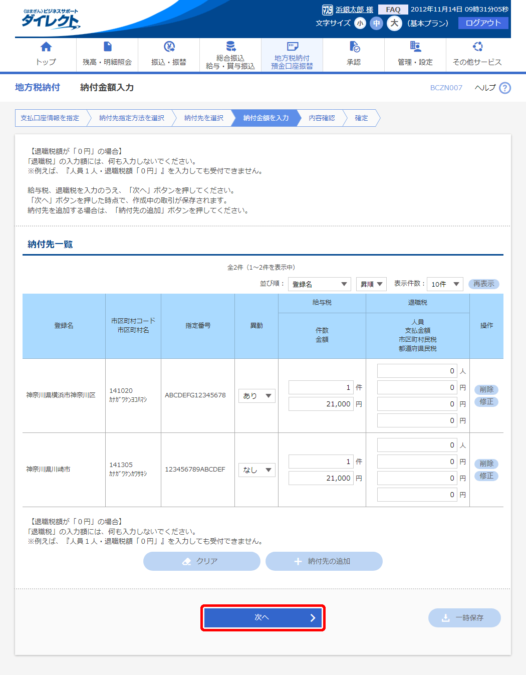 [BCZN007][tz͉