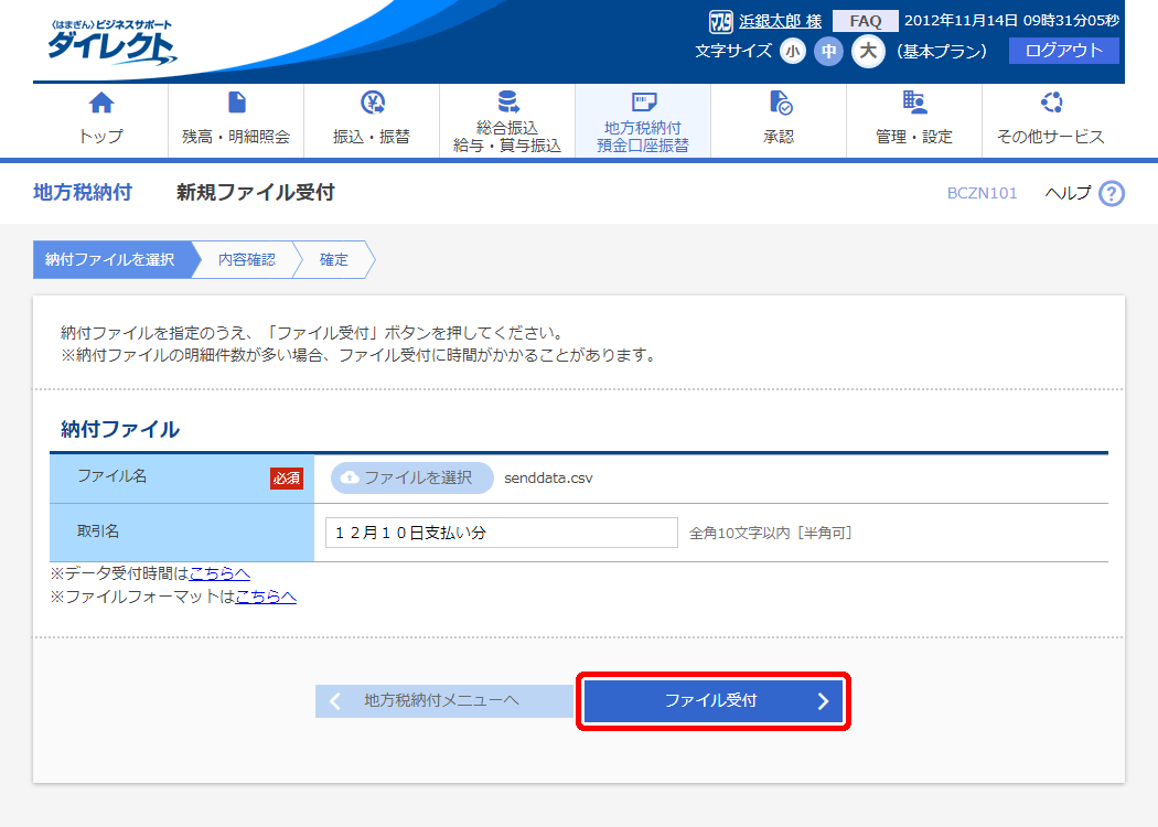 [BCZN101]VKt@Ct