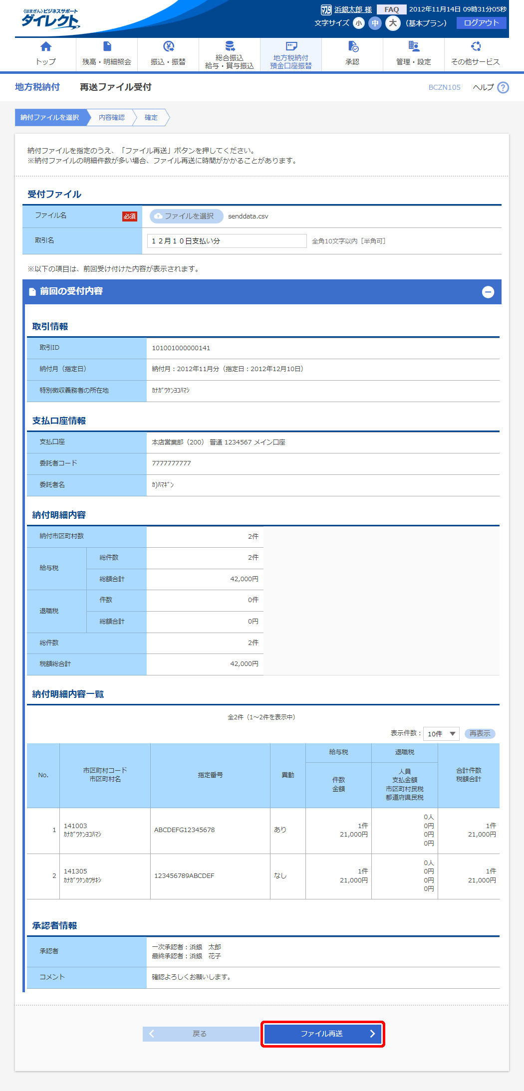 [BCZN105]đt@Ct