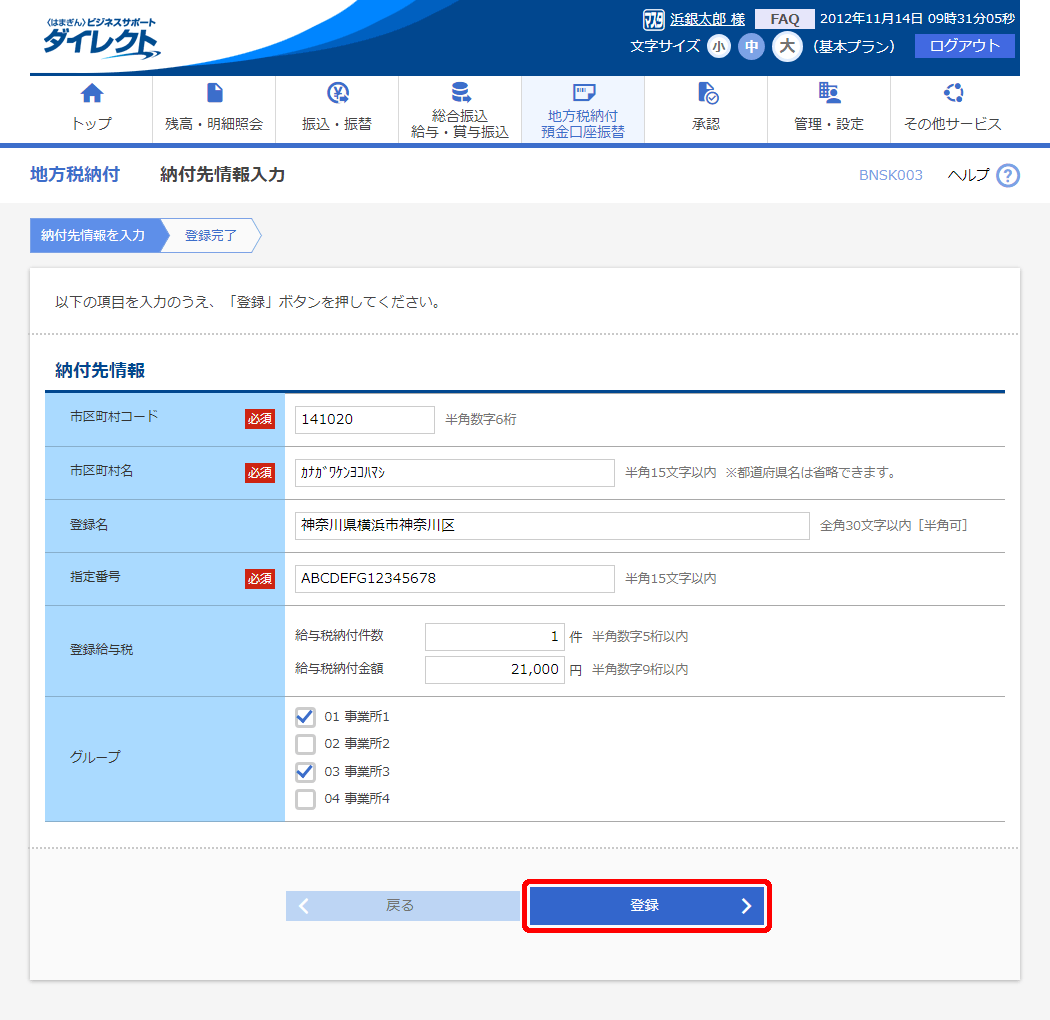 [BNSK003][t͉