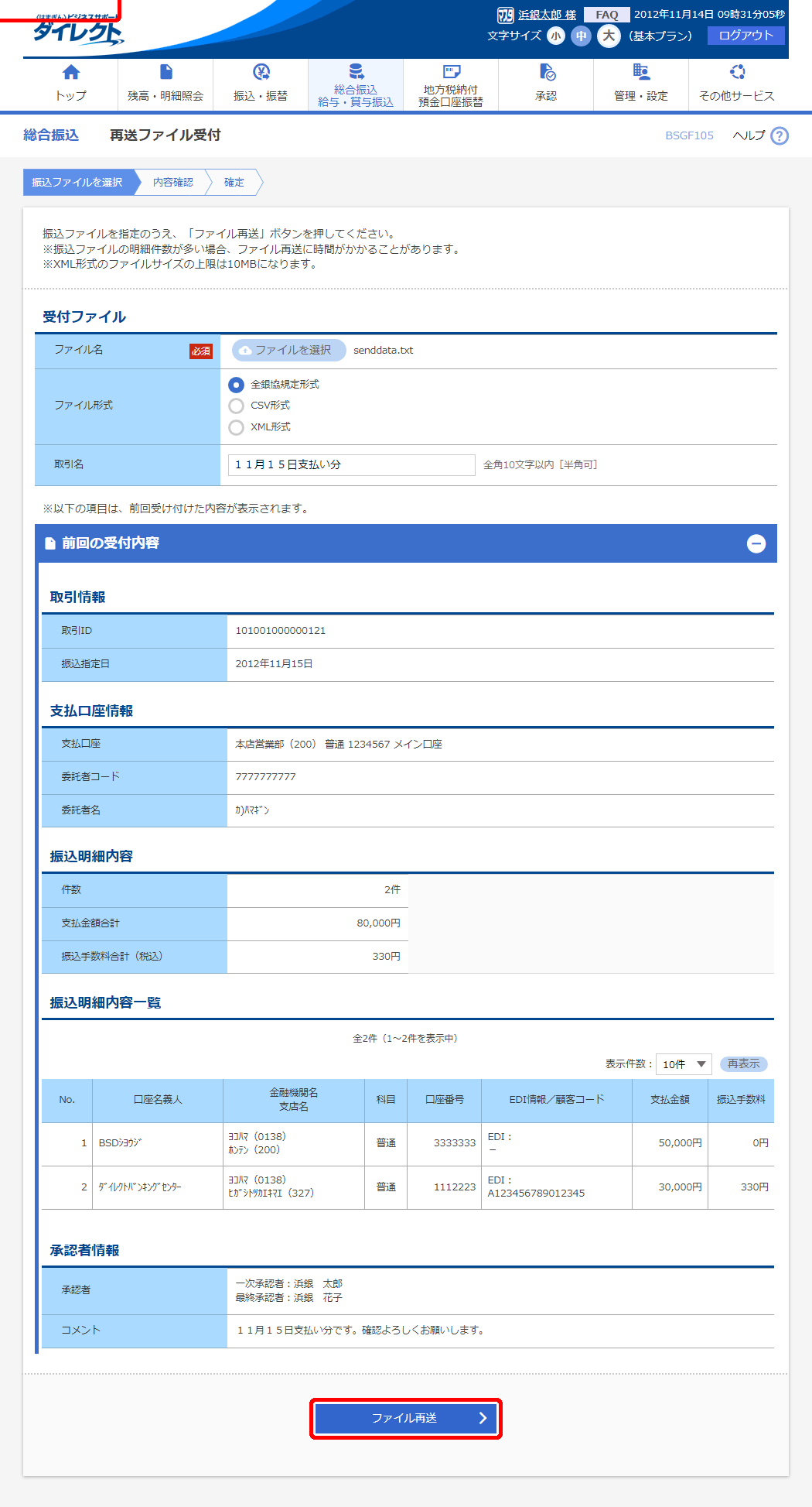 [BSGF105]đt@Ct