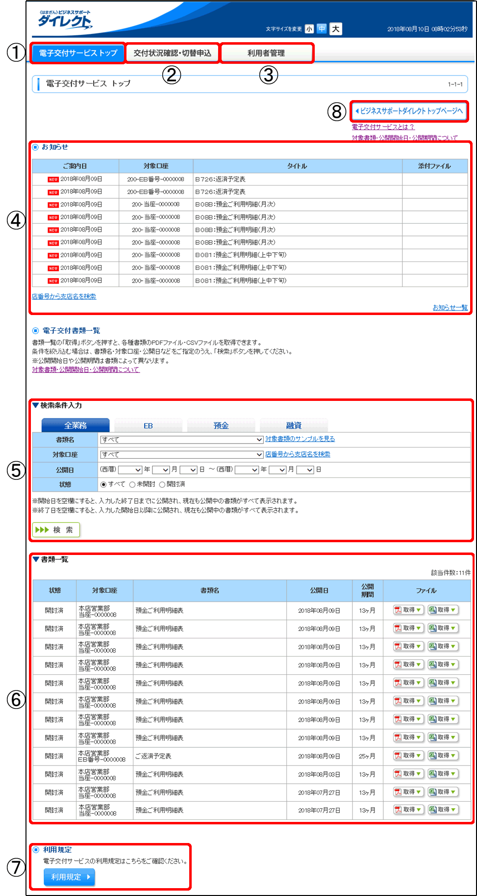 [1-1-1]dqtT[rXgbv