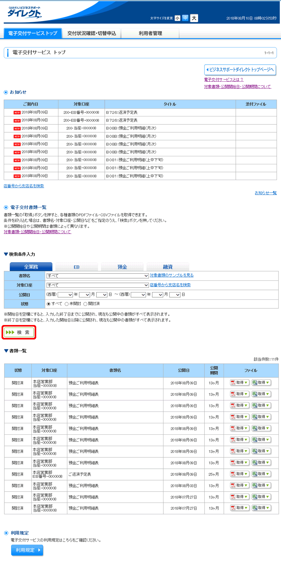 [1-1-1]dqtT[rXgbv