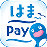 はまPay