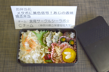 お弁当