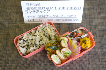 お弁当