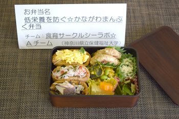 お弁当