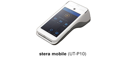 stera mobile（UT-P10）