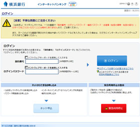 お申込方法 横浜バンクカード 横浜銀行のお得なキャッシュカード