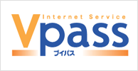 Vpassとは