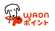 WAONポイント