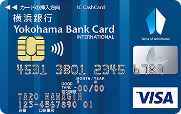 横浜バンクカード Visa マスターカード 横浜バンクカード 横浜銀行のお得なキャッシュカード