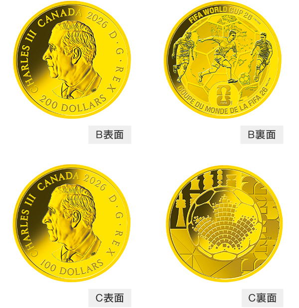 B表面 B裏面 C表面 C裏面