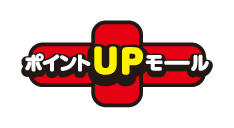 ポイントUPモール