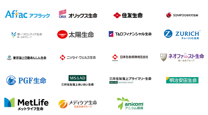 アフラック オリックス生命 住友生命 SOMPOひまわり生命 第一フロンティア生命(第一生命グループ) 太陽生命 東京海上日動あんしん生命 ニッセイ・ウェルス生命 日本生命保険相互会社 ネオファースト生命(第一生命グループ) PGF生命 三井住友海上あいおい生命 三井住友海上プライマリー生命 明治安田生命 メットライフ生命 メディケア生命(住友生命グループ) アニコム損保