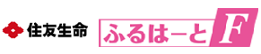 住友生命保険相互会社　ふるはーとF