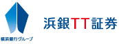 横浜銀行グループ 浜銀TT証券