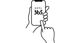 はまぎん365
