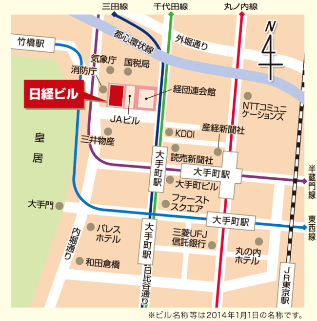 日経ビル6階