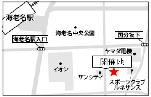 オークラフロンティアホテル海老名クラブタワー2階