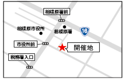 相模原市立環境情報センター