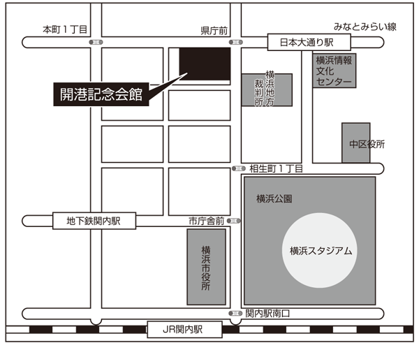 横浜市開港記念会館