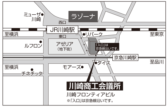川崎商工会議所