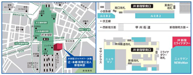 辻・本郷税理士法人　新宿本部　セミナールーム