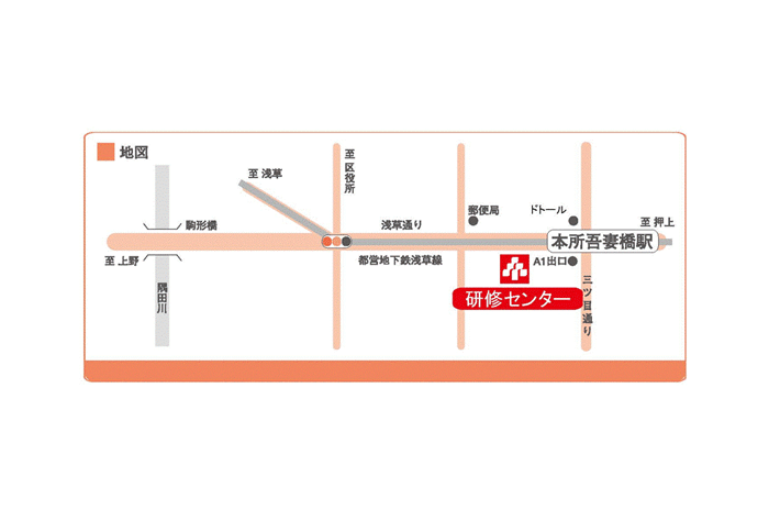 東日本銀行　吾妻橋ビル　6階研修センター