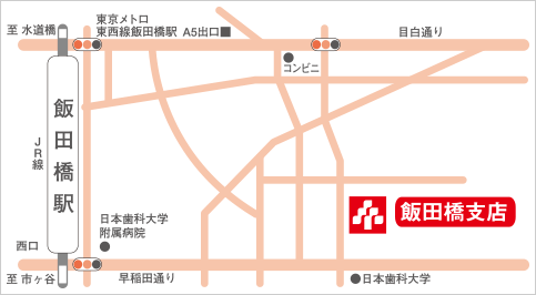 東日本銀行　飯田橋支店