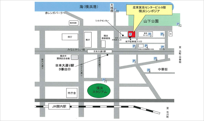 横浜シンポジア