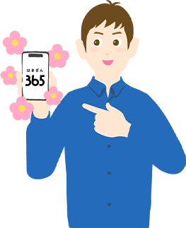 はまぎん365