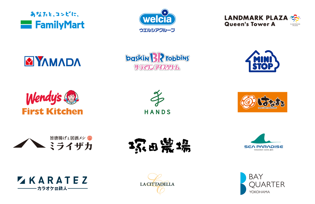 FamilyMart, Welcia, LANDMARK PLAZA Queen's Tower A, YAMADA, baskin BR robbins, MINI STOP, Wendy's First Kitchen, TOKYU HANDS, はなまる, ミライザカ, 塚田農場, SEA PARADISE, KARATEZ, LA CITTADELLA, BAY QUARTER YOKOHAMA