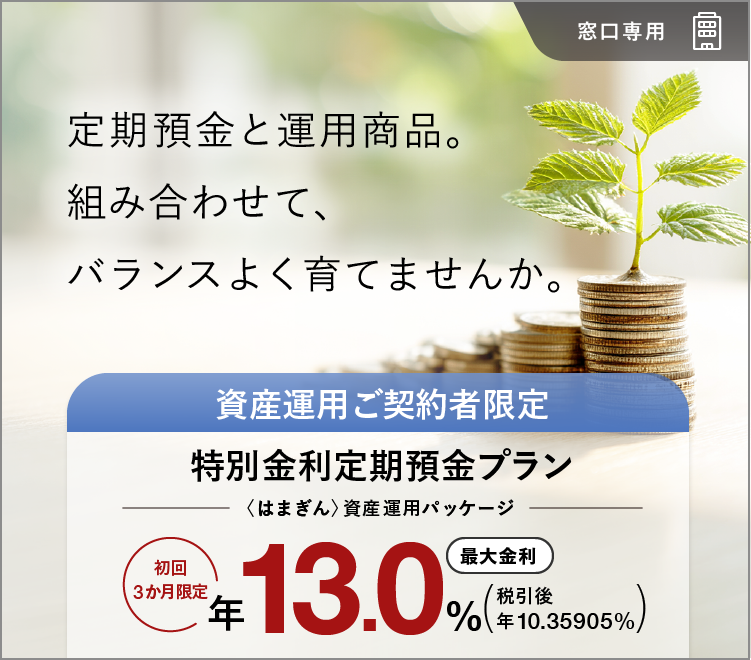 専用 電気の新規ご契約で！夏だ！料金利用専用がすてきポイントプレゼントキャンペーン！｜東邦ガス