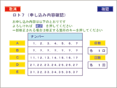 横浜銀行atm宝くじサービス 横浜銀行