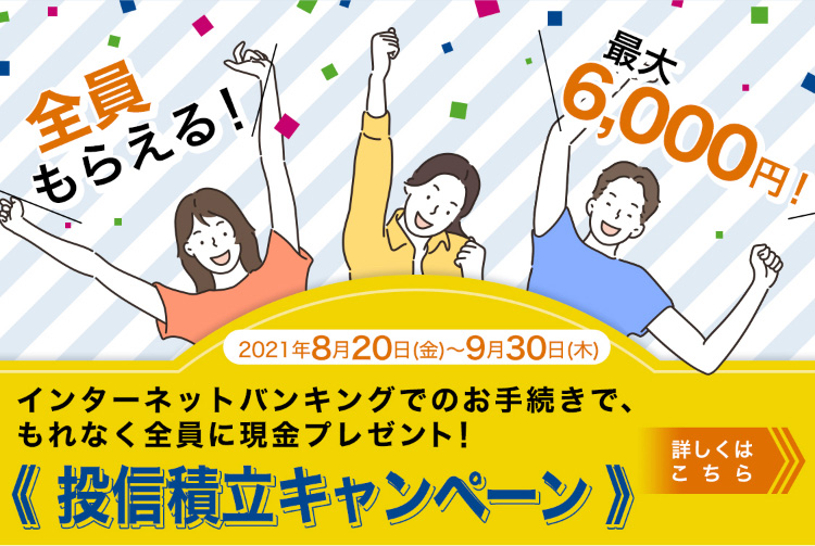 外国為替 マーケット情報 横浜銀行 外国為替 マーケット情報 横浜銀行
